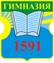 Гимназия 1251